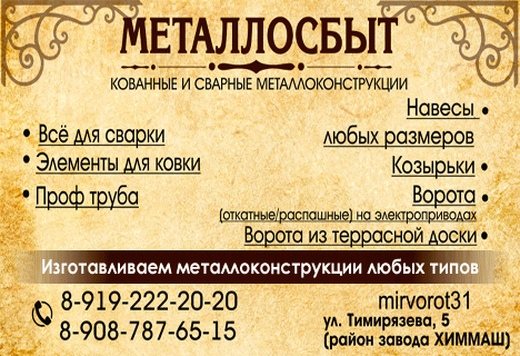 Интернет Магазин Алексеевка Белгородской Области Интернет Магазин Алексеевка Белгородской Области